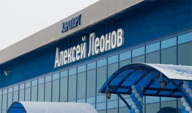 С начала года Кемеровский аэропорт Алексей Леонов обслужил более 274 тыс. человек