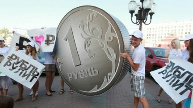 Символ рубля впервые появится на российских купюрах