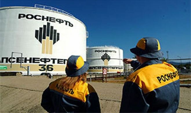 «Дочка» Роснефти отменила корпоратив за 4 млн рублей
