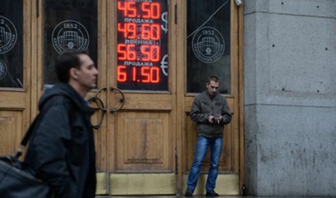 Центробанк просят ввести лимит на продажу валюты физлица