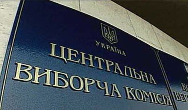 На пост президента Украины претендуют 24 человека