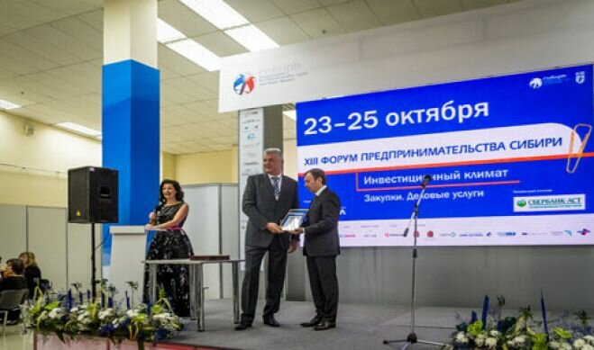 «Газпромнефть-Региональные продажи» выступили официальным партнером крупнейшего бизнес-форума Сибири