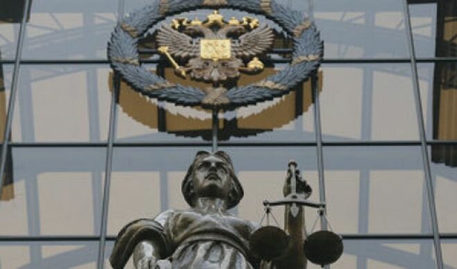 Объединенный Верховный суд России приступил к работе