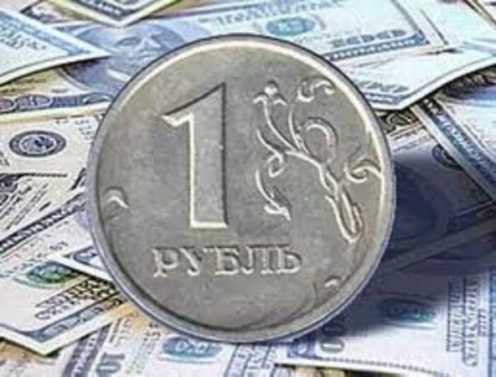 Эксперт вычислил крайнюю точку падения курса рубля