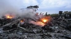 Родственники погибших пассажиров Boeing выиграли иск против Гиркина на $400 млн