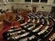 Парламент Греции лишил неонацистскую партию господдержки