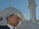 Путин предложил восстановить российскую школу исламского богословия