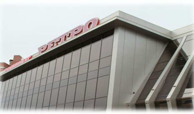 В Кемерове открылся торговый центр &quot;Ретро&quot;