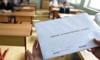 В Красноярском крае 16 школьникам аннулируют результаты ЕГЭ