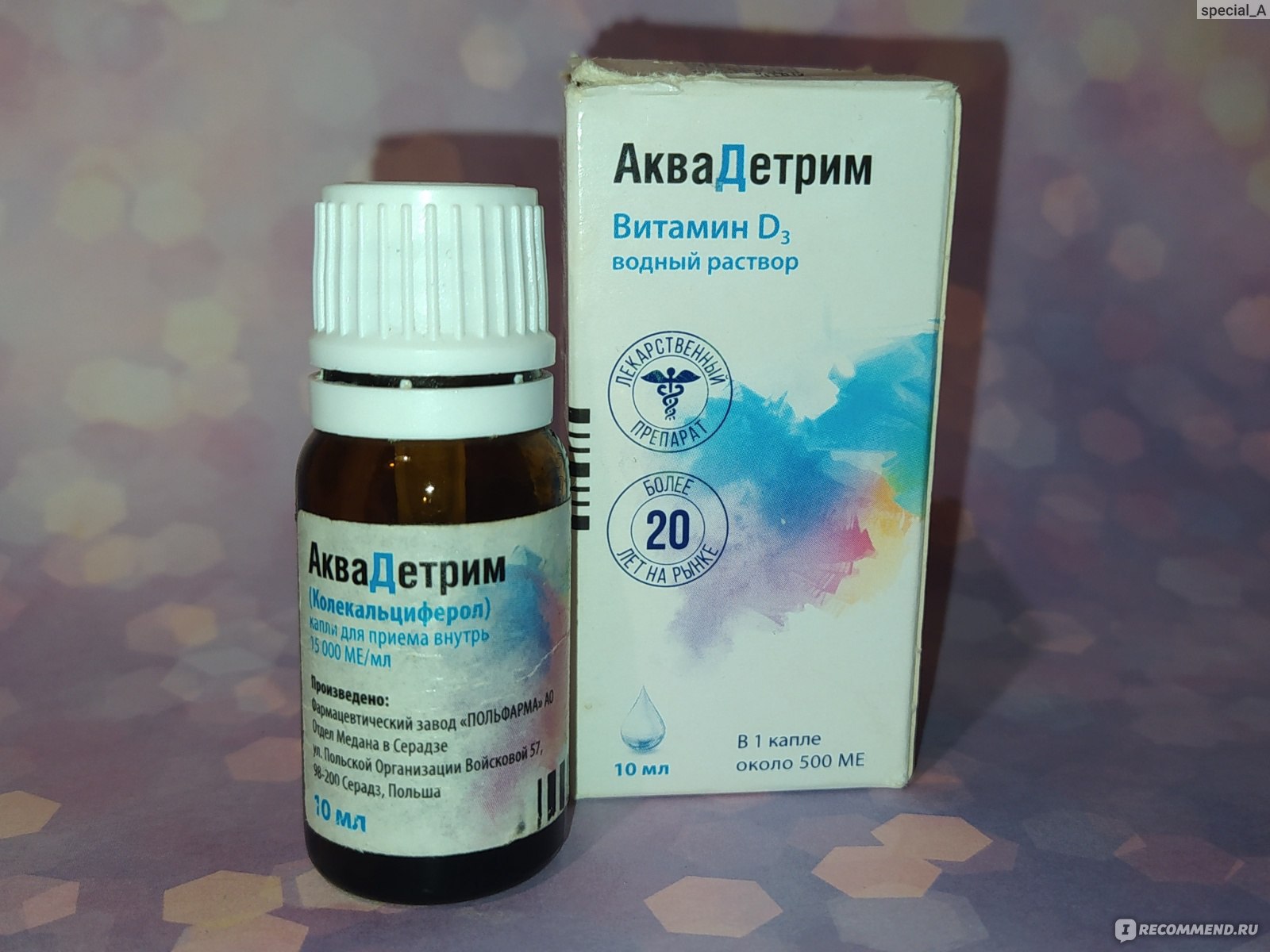 Как выбрать витамин D для профилактики